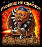 Аватара пользователя