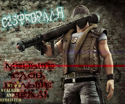 шаблон на кружку