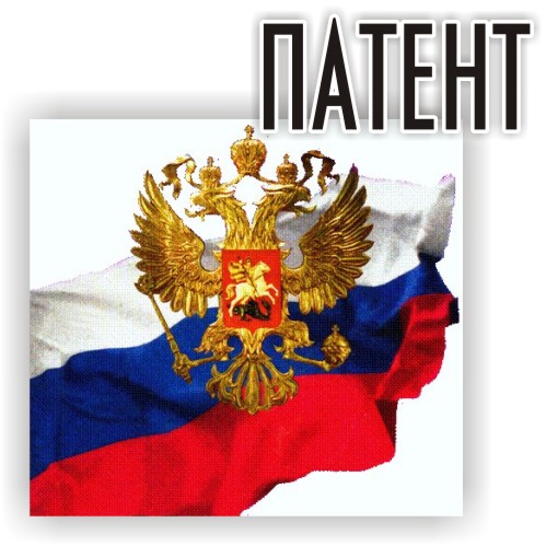 patent.jpg