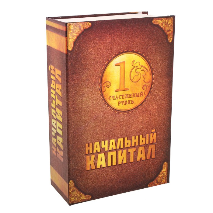 nachalnuy kapital.jpg