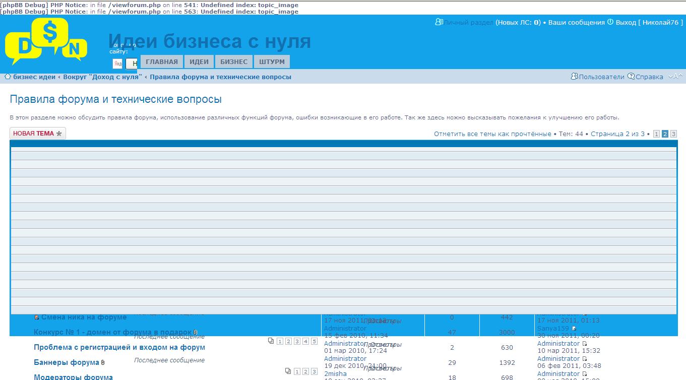 Ошибка на IE8