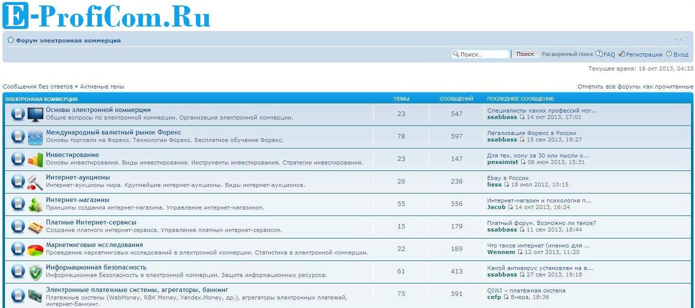 Прототип дизайна E-ProfiCom.Ru