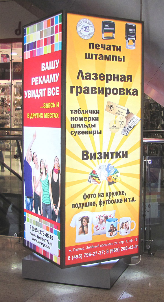 Копия на КП.JPG