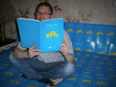 Первый микротираж в чтении