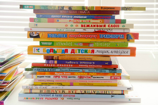 detskie_knigi.jpg