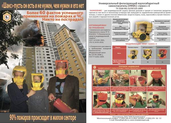 Можно такую картинку вставить?