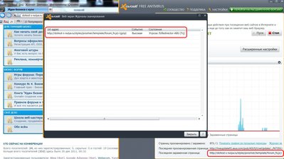 JS Redirector-ABU Trj