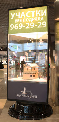 Нестандартный пилларс РА "Гермес"