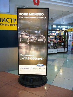 динамический пилларс "Hermes"