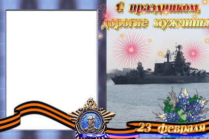 Шаблон для печати на кружке